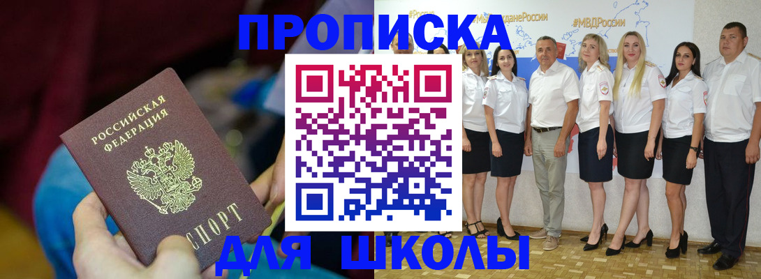 найти адрес прописки в Кемерово
